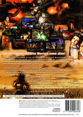 Dynasty Warriors 2 box cover back